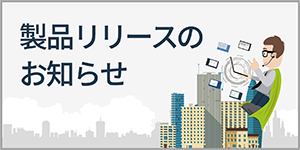 ISL Light for Androidリリース